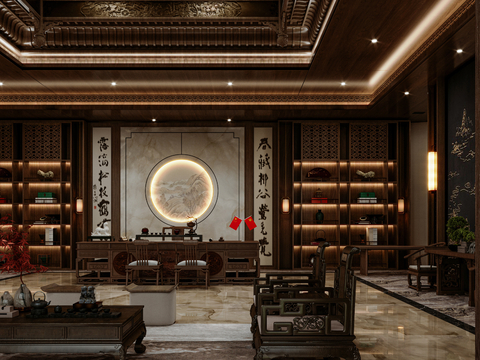 Chinese Hotel Reception Area