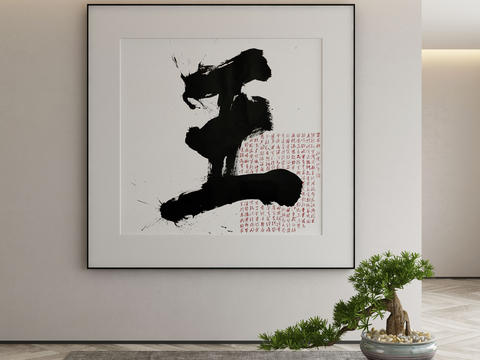 New Chinese Calligraphy Decorative Painting