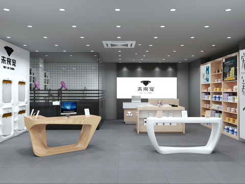 Modern Pet Shop