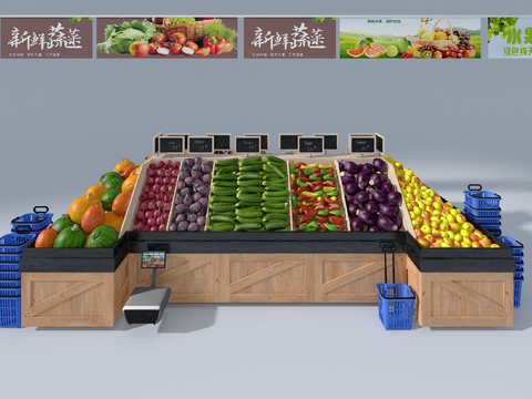 vegetable shelf supermarket shelf