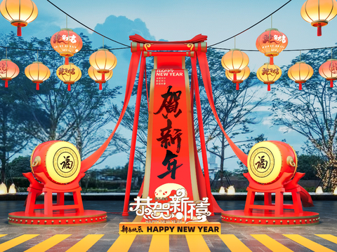 National Tide Art Display Year of the Snake Meichen Lantern Festival