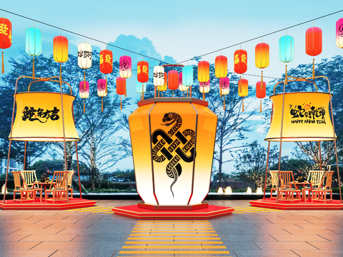 National Tide Art Display Year of the Snake Meichen Lantern Festival