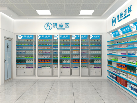 Modern Pharmacy