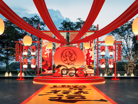 National Tide Year of the Snake Art Display Lantern Festival Lantern Festival Commercial Meichen Lantern Festival Activities