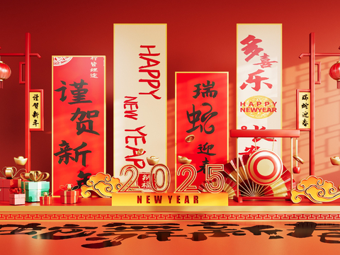 National Tide Year of the Snake Art Display Year of the Snake Festival Meichen