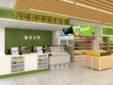 Modern Fruit Shop