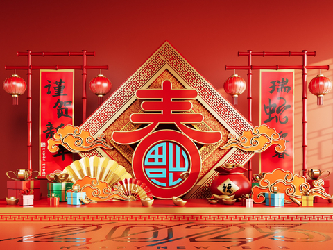 National Tide Year of the Snake Art Display Year of the Snake Festival Meichen