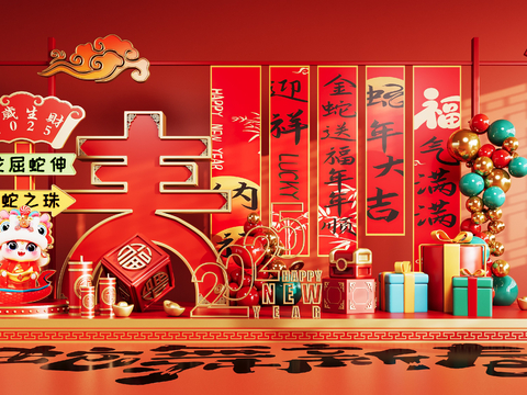 National Tide Year of the Snake Art Display Year of the Snake Festival Meichen