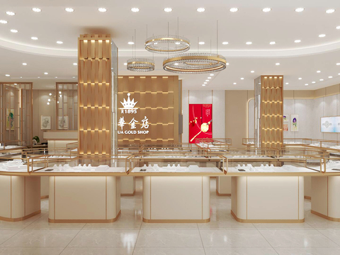 Modern Jewelry Store