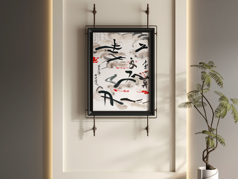 New Chinese Ink Painting Decorative Painting