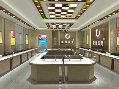 Modern Jewelry Store