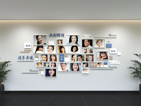 Modern enterprise photo culture wall