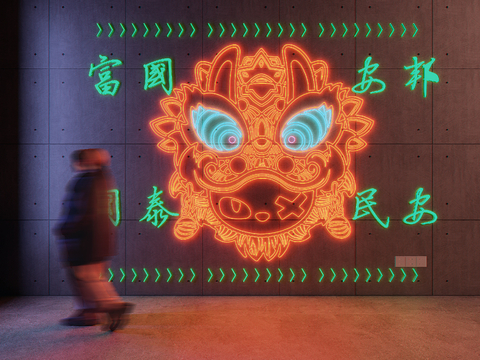 Lion dance neon lights decorative lights advertising lights