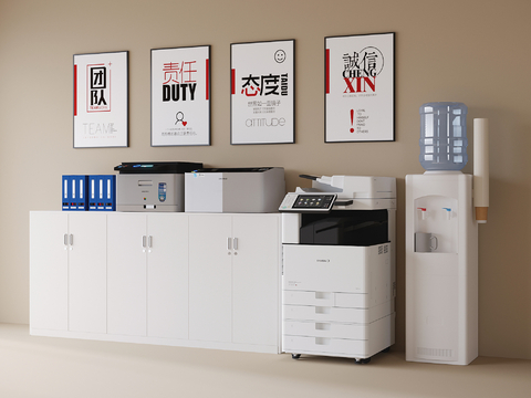 Modern File Cabinet Printer Fax Machine