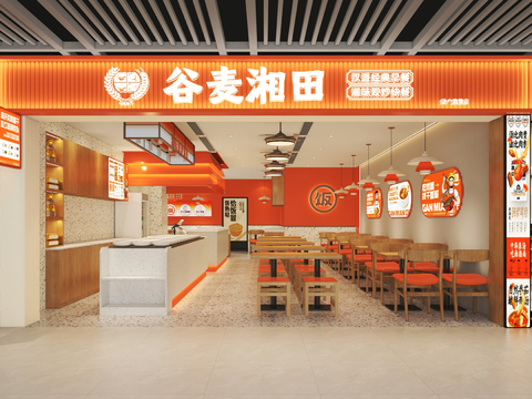 Gumai Xiangtian Fast Food DiningRoom