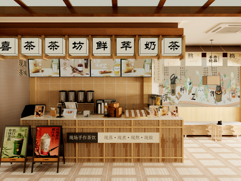 New Chinese Milk Tea Shop Dessert Shop