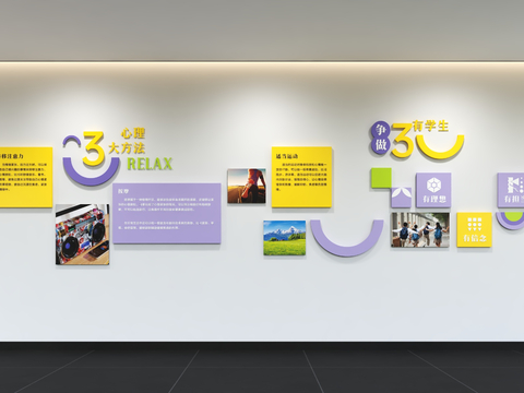 Cultural wall Wall display wall publicity column