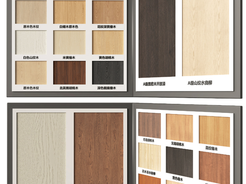 Modern Panel Wood Finish Panel Wall Trim Panel