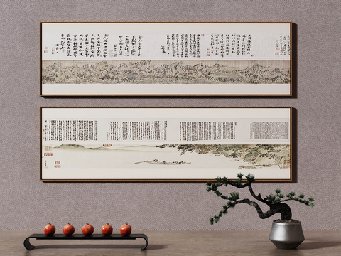 New Chinese Calligraphy Decorative Painting