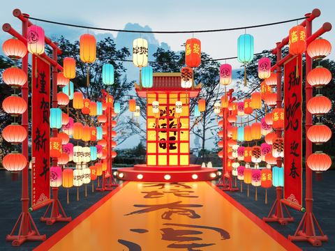 National Tide Art Display Year of the Snake Meichen Lantern Festival