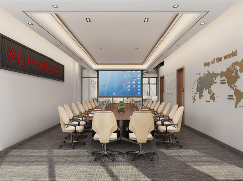 Modern Conference Room