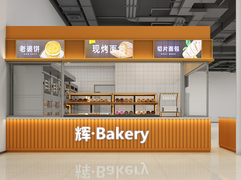 Modern Bakery Bakery