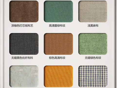 Modern Cloth Fabric Sample