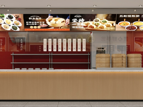 Modern Fast Food Shop Baozi Shop Breakfast Shop