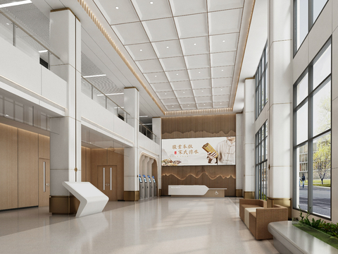 Modern Hospital Hall