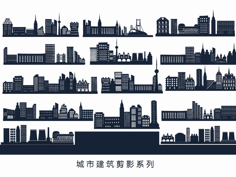 Urban Architecture Silhouette Wall Decorations Wall Sticker