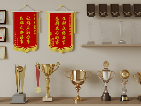 Trophy Medal Medal Banner