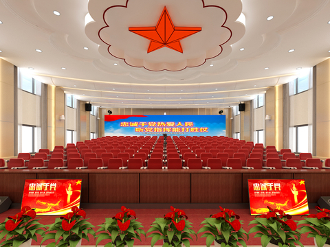 Large conference room of modern party building report hall