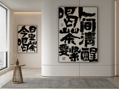 New Chinese Calligraphy Decorative Painting