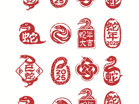 New Chinese Seal Year of the Snake Seal