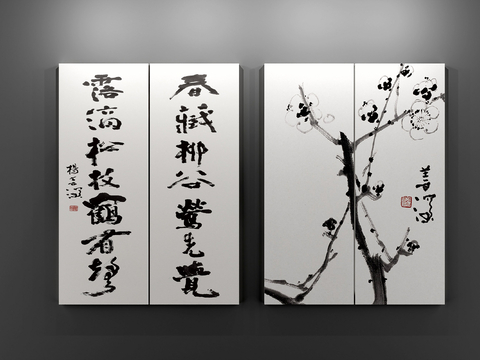 New Chinese Ink Painting Decorative Painting