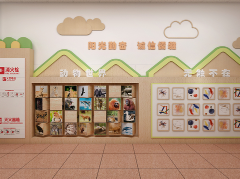 Kindergarten Photo Wall Animal Wall Cartoon Wall Wall