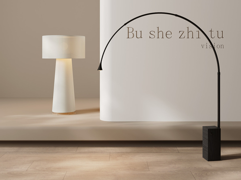 Modern floor lamp