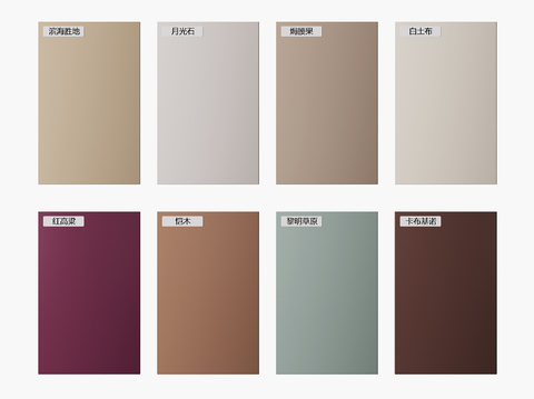 Morandi Color Panel Baking Paint Wall Panel Solid Color Wall Panel