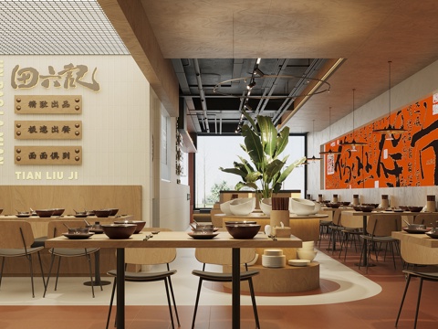 Modern fast food DiningRoom noodle restaurant fast food restaurant