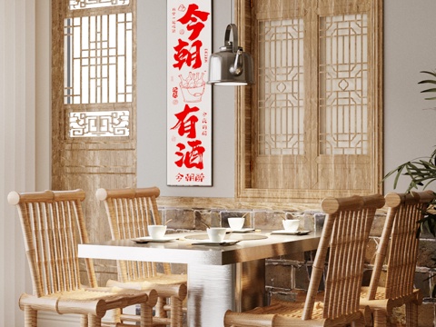 New Chinese Dining Table and Chair Bamboo and Rattan Table and Chair Hot Pot Table and Chair