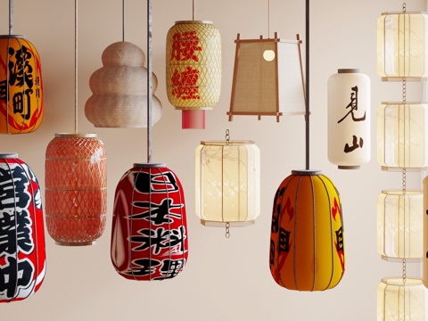 Japanese Lantern Grill Lantern