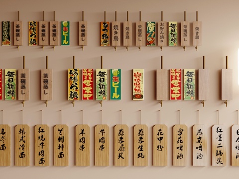 Japanese Style Wall Decoration Pendant Daily Food DiningRoom Dish Card Sushi Restaurant Dish Card