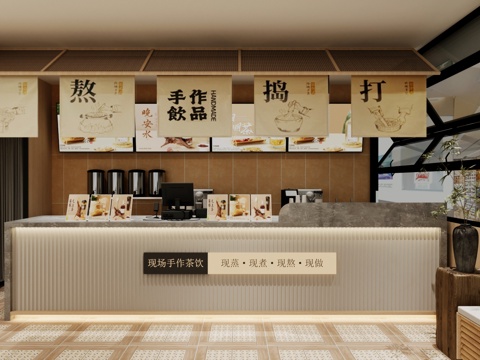 New Chinese Milk Tea Shop