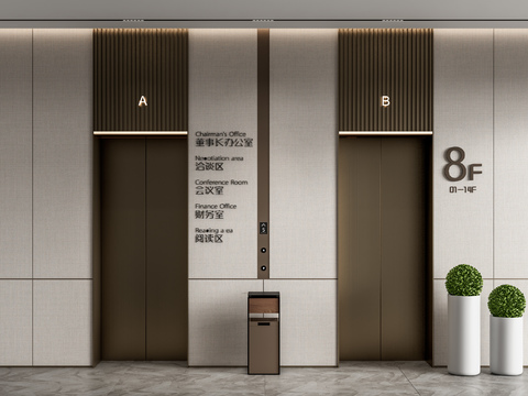 Elevator hall