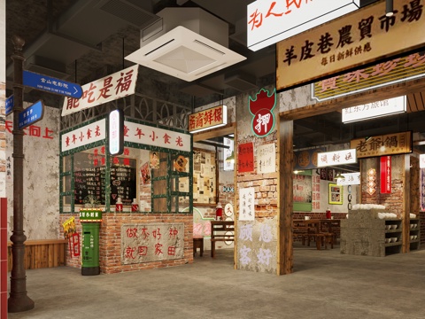 Industrial Style Nostalgic Barbecue Shop Barbecue Shop Hot Pot DiningRoom Kebab Shop Chinese Restaurant Bamboo and Rattan Dining Table and Chair