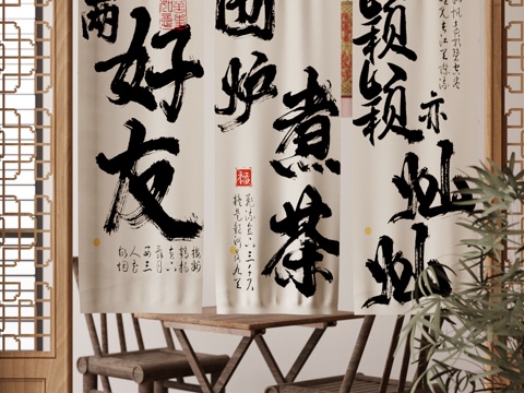 Neo-Chinese Style Door Curtain Roast Shop Door Curtain Hot Pot DiningRoom Door Curtain Cloth Curtain