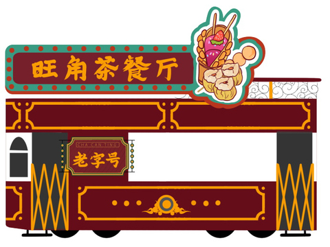 Hong Kong style signboard tea restaurant catering shop Hong Kong style