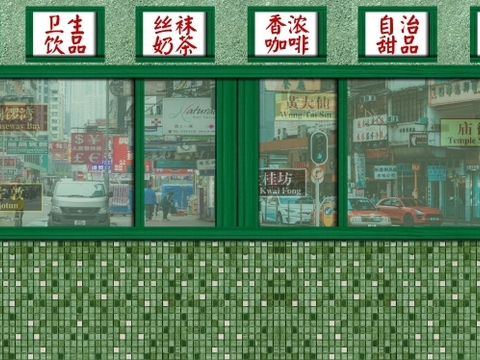 Hong Kong style signboard tea restaurant catering shop Hong Kong style