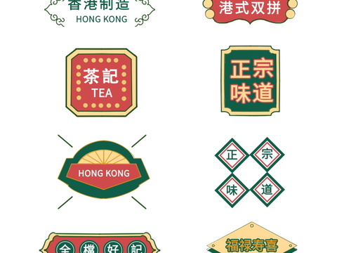 Hong Kong style signboard tea restaurant catering shop Hong Kong style