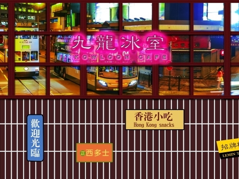 Hong Kong style signboard tea restaurant catering shop Hong Kong style